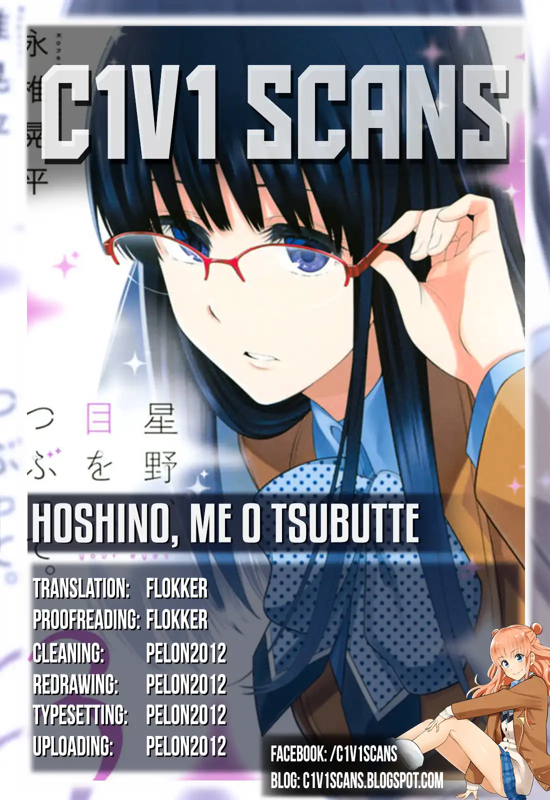 Hoshino, Me o Tsubutte. Chapter 8 1